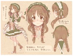 takamori aiko from idolmaster by 7010