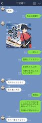 houshou (kantai collection) from kantai collection by suke (singekijyosei)
