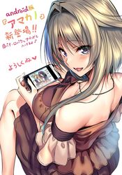 hoshikawa koharu from amakano by piromizu