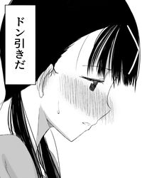 itou hikari from watashi ga motenai no wa dou kangaetemo omaera ga warui! by tamezou