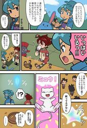 azumarill from pokemon by shuan 0420