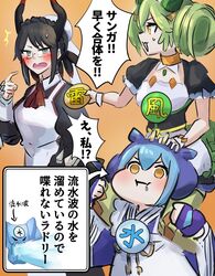house dragonmaid from yu-gi-oh! by hatano kiyoshi