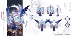 onmyoji fan art