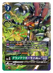 dinobeemon from digimon by spareribs