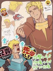 glen (fire emblem) from fire emblem