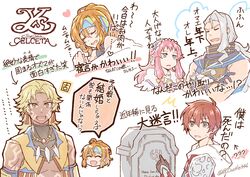 adol christin from ys by mishiro (andante)