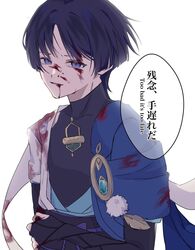 scaramouche (genshin impact) from genshin impact
