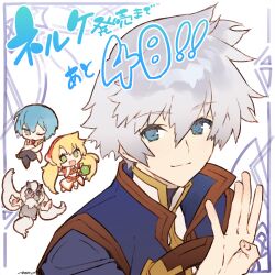rozeluxe meitzen from atelier (series) by noco (adamas)