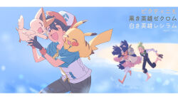 ash ketchum from pokemon by paru rari