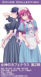 megami magazine fan art