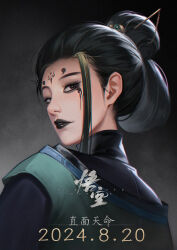 fourth sister (black myth: wukong) from black myth: wukong by yin lan xue