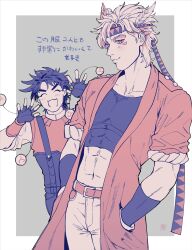 caesar anthonio zeppeli from battle tendency