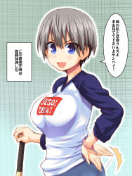 uzaki hana from uzaki-chan wa asobitai! by hagiya masakage