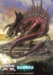 gamera (series) fan art