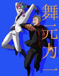 joe rikiichi from nijisanji