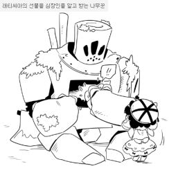 force (4sk force) from lobotomy corporation
