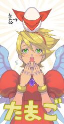 nina (breath of fire iii) from breath of fire