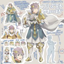 fjorm (fire emblem) from fire emblem