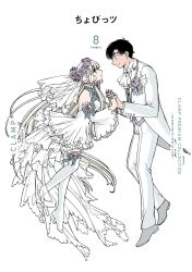 chii from chobits