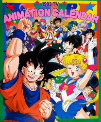 chiba mamoru from bikkuriman