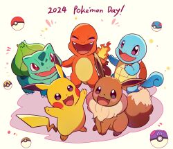 bulbasaur from pokemon by selyg15