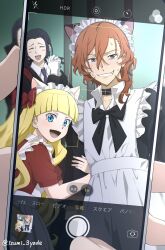 nakahara chuuya from bungou stray dogs