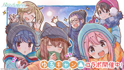 inuyama aoi from cinderella series