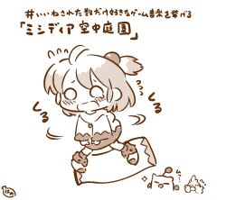 chocobo fan art