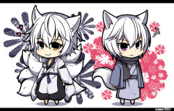 miketsukami soushi from inu x boku ss