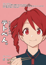 kasane teto from utau