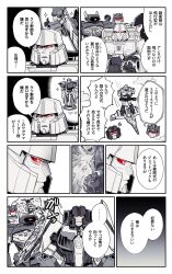megatron from transformers by mozu suka