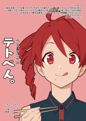 kasane teto from utau