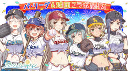 chiba lotte marines fan art