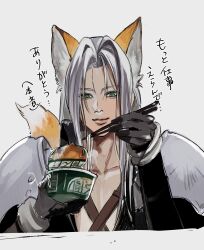 sephiroth from final fantasy
