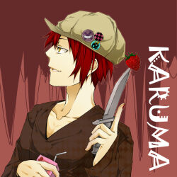 akabane karma from ansatsu kyoushitsu