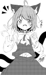 chen from touhou by yaminabe (honnouji no kaninabe)