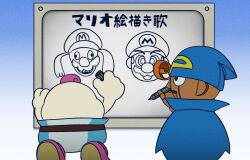 geno (mario) from okaasan to issho by kusaremix