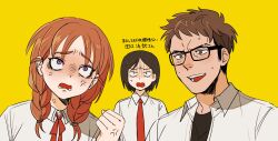 tohno gen from futsuu no keion-bu
