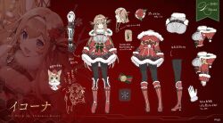 christmas fan art