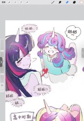twilight sparkle from my little pony