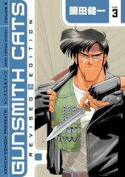 gunsmith cats fan art