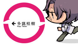 tabuki keiju from mawaru penguindrum by gozen4ji