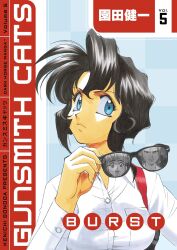 misty brown from gunsmith cats by sonoda ken'ichi