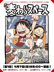 monkey d. luffy from one piece