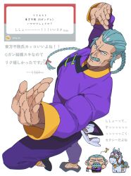 fuunsaiki from gundam