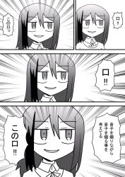 girls und panzer fan art
