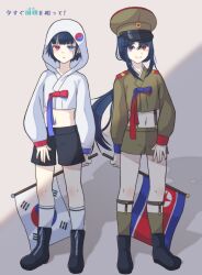 original fan art