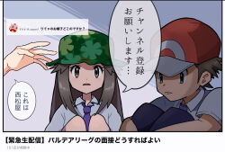 leaf (pokemon) from pokemon