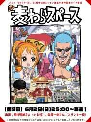 franky (one piece) from one piece