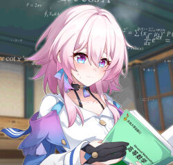 march 7th (honkai: star rail) from honkai: star rail